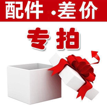 Tianji electric cooker electric stew Cup white porcelain computer version accessories general link contact customer service before shooting
