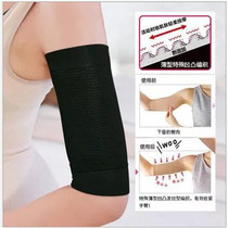 Sports breathable thin arm sleeve women's body shaping thin arm socks anti-muscle thin arm sleeve