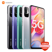 New products quickly send gifts Xiaomi Redmi Note10 5G mobile phone pro 8 256G 5000mAh large battery 6 5 inches 48 million Xiaomi official