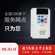 Delixi joint switch 380V three-phase frequency converter 11KW constant pressure water supply Intelligent Control soft start Cabinet