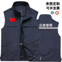 Reflective emergency vest custom printed LOGO thin rescue management tooling overalls safety vest printing