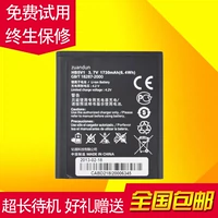 Подходит для Huawei Y511 Y300 Y516 Y535C Y500 T8833 HB5V1 Оригинальная батарея мобильного телефона HB5V1
