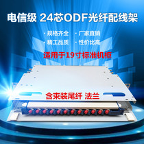 Shanze BL001 network air distribution frame 24 ports shielded over five categories six categories seven high-end network cable module free of play