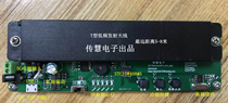 AS3933 learning board Development board Low frequency wake-up keyless start PKE learning board