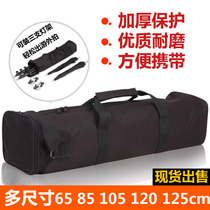 Photography light rack bag tripod 65cm 85cm 105cm 120cm 125cm bag portable storage light holder bag