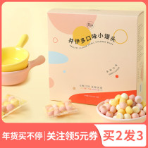Jingyi small steamed bread baby snacks milk beans 8 biscuits add 6-month-old baby children one-year-old supplementary food spectrum