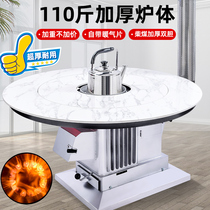 High-end thickened rural baking stove firewood and coal dual-use smokeless gasifier firewood heater firewood stove heating coal stove