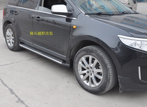 Dedicated to 09 10 11 12 imported Ford Edge sharp World fixed welcome side foot pedal bar luggage rack
