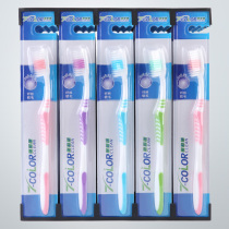(Buy 2 Pieces and Send 1 Piece) Colorful Net Adult Soft Hair Toothbrush 10 Soft Hair Single Pack Factory Price Family