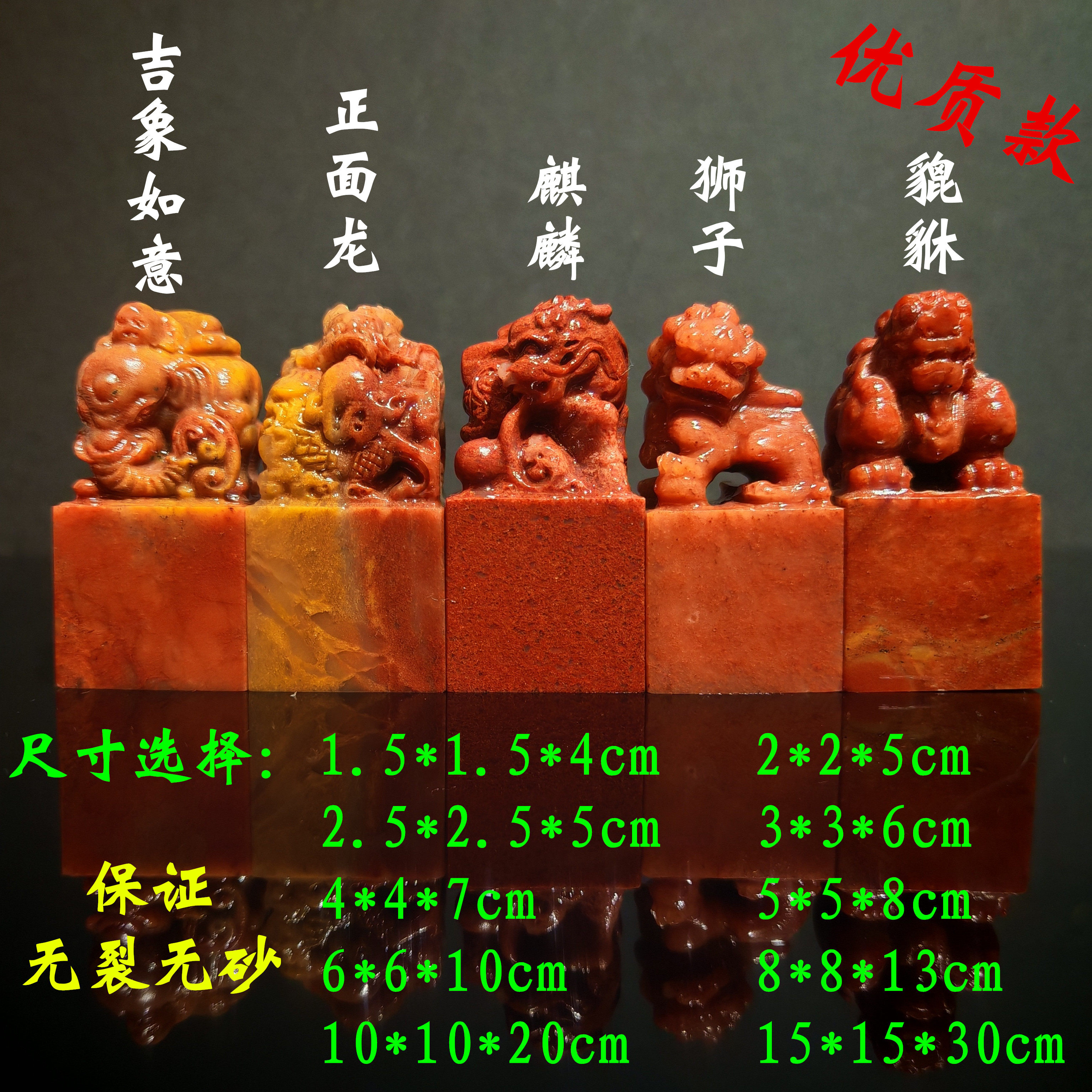 中国 寿山石　獅子彫印材　古印材　2点まとめて　送料込み 寿山石 獅子彫り 印材 - メルカリ