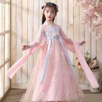 Hanfu girl Autumn Spring and Autumn long sleeve Chinese style costume Super fairy dress small children autumn dress Tang suit