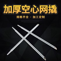 Truck hollow net pry net Rod trailer tight rope crowbar trailer net rope tip durable round booster Rod pull rope tightening