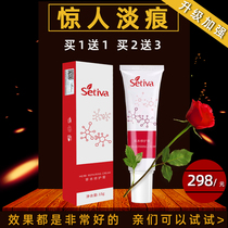 Remove hyperplastic adenocarcinoma repair cream Scar cream Surgical injury to remove uneven scars Melanin precipitation acne marks Acne pits