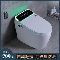 Xiaomi voice smart toilet integrated water-free pressure limit hot household automatic flip electric toilet