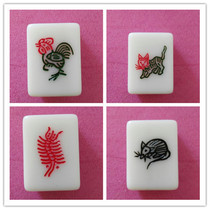 Home Hand rubbing Singapore Southeast Asia Sparrow Malaysia Animal card personality Custom Cartoon Mahjong Card