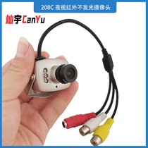 Canyu 208C camera CMOS color infrared surveillance camera with audio and video mini night vision does not glow