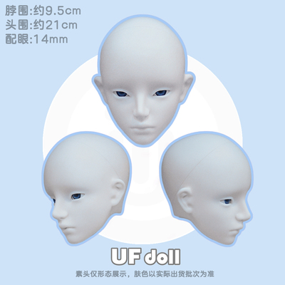 taobao agent UFDOLL 70 Uncle Single 302 301 BJD Original Genuine SD Doll Accessories Uncle