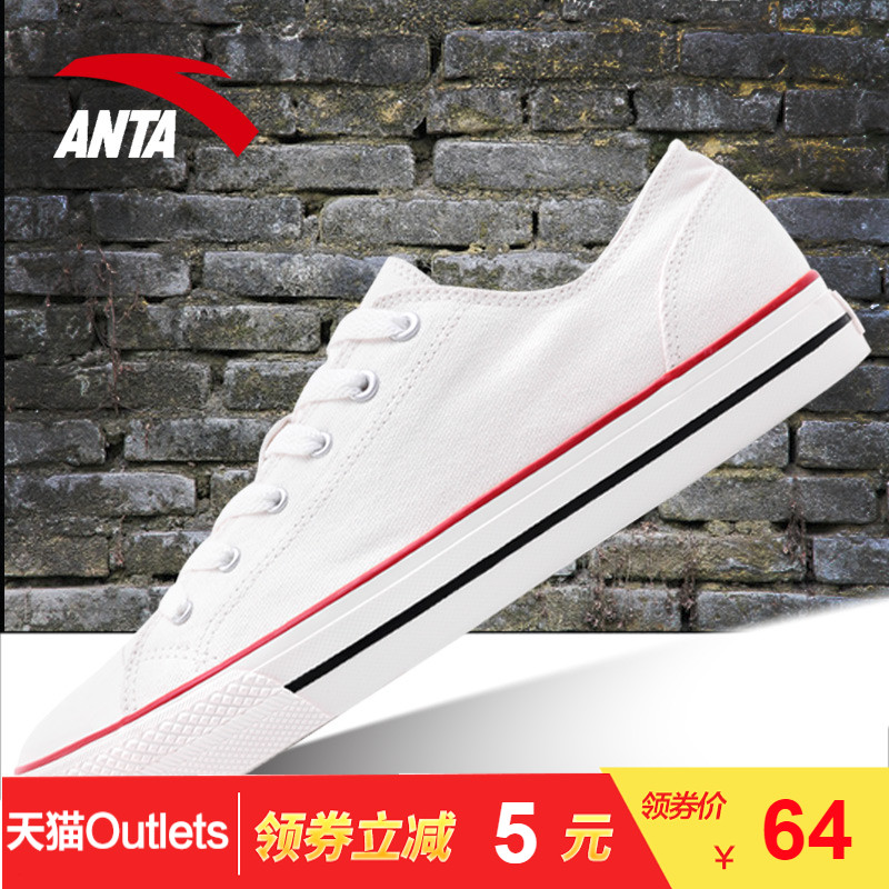 Anta women's shoes canvas shoes autumn 2019 new classic sneakers Korean version of low-top fashion canvas shoes sports shoes