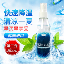 Cooling artifact Korean summer clothing clothing skin portable refrigeration summer heat summer ice cool paste cool mosquito repellent spray