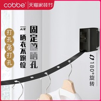 Cabe black invisible clothesline household indoor retractable collair rope dormitory toilet non-perforated clothesline