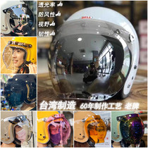 Harley Motorcycle Helmet Retro Helmet biltwell Windproof Sand Bubble Lens bell Electroplated Silver Windshield