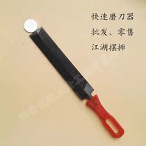 Rhomboid file Taiwan Dezhike multifunctional sharpener plastic file serrated file woodworking hair saw file