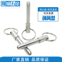 Factory spot BLPS10 ball head lock pin quick release pin pull ring quick Bolt cylindrical stainless steel bead pin