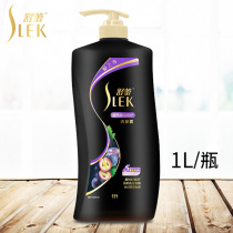 Shu Lei luxury oil Repair Shampoo 1L nourishing lock Water male Lady Shampoo Shampoo Shampoo Cream Anti-dry bifurcation