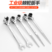 Seal Yuan sharp tail ratchet wrench quick two or three use U-shaped mountain nut open hexagon socket shelf tool