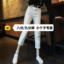 Pants women Spring and Autumn nine points white jeans summer short small Man 150 high waist straight tube 145 eight points pipe pants xs