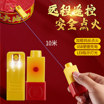 Spring Festival firecrackers remote control tungsten wire igniter usb wedding remote control charging cigarette lighter