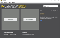 NI LabVIEW VISION 2019 2020 Chinese Professional Cracking Edition Permanent VDM VAS VBAI