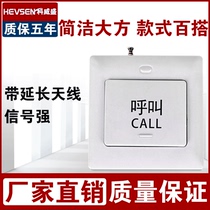 Pager wireless Teahouse switch service bell 4s shop KTV club Internet cafe pager button pager call Bell parking lot pager prison room moon center patient bedside call bell