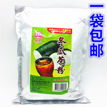 A bag of Taiwanese imported specialty Yifeng wax gourd tea powder 1000g brick turn powder brown sugar concentrate beverage