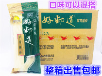 FCL sell Taiwan imported unified hao jing dao homemade noodles 300g * 12 shou gong mian noodles