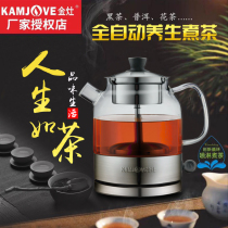 Golden stove A- 35 steam spray type automatic tea maker small office glass mini teapot home Tea stove