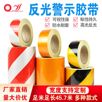 Reflective warning tape Red and white yellow and black twill reflective tape gold blue reflective sticker reflective film safety warning tape