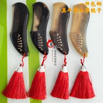Inner Mongolia specialty handicraft horn comb pure hand polished comb Mongolian souvenir crafts