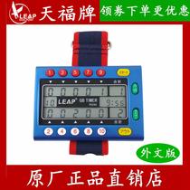 Tianfu gateball table pc240 timing scorer out of bounds 10 seconds Countdown 30 minutes countdown switch