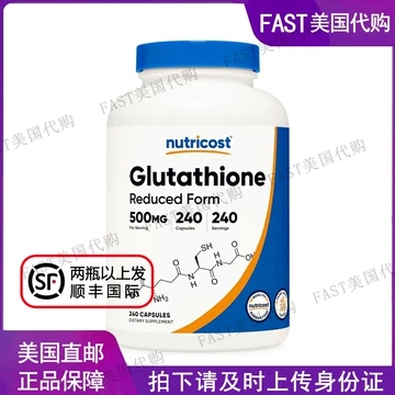 L-谷胱甘肽胶囊-L-谷胱甘肽胶囊促销价格、L-谷胱甘肽胶囊品牌- 淘宝