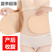 Large size postpartum abdominal band pregnant women waist waist moon body shaping bandage caesarean section normal delivery repair bondage slimming artifact