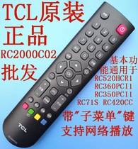 TCL original RC2000C02 RC2000C RC2000C11 RC2003D RC71S remote control