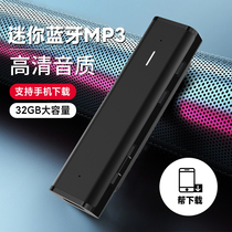 (Lan Hui running sports listening to songs) Bluetooth mp3 listening student version Mini small portable listening artifact music player mp4 only listening to songs mp5p6 support Bluetooth