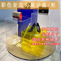 Color acrylic display box plexiglass display stand transparent window floor-to-ceiling custom