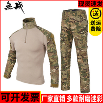 Spring and Autumn Outdoor MC camouflage suit suit men long sleeve new black python cp camouflage frog suit suit Army cs suit women suit