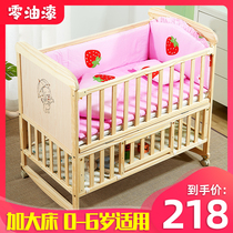 Full solid wood crib newborn cot multi-function baby bed twin cradle bed movable splicing big bed