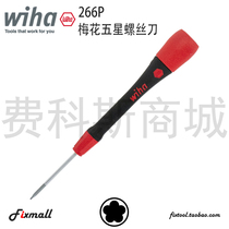 Germany Wiha Weihan 266P plum blossom five-star PL1 PL2 PL4 PL5 PL6 precision electronic screwdriver
