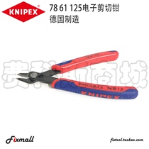  German original Knipex Knipex electronic shear pliers Oblique mouth pliers 7861125 78 61 125