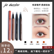 Orange Fei black Brown down to the inner eyeliner waterproof non-dizziness long-lasting ultra-fine novice beginner