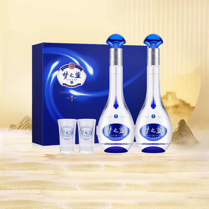 未開封 最高級 白酒 梦之蓝 M9 45° 未開封 最高級 白酒 梦之蓝 M9 45